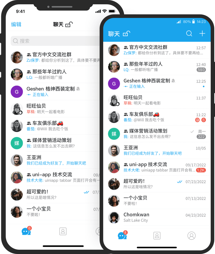 Ant 加密通话功能展示